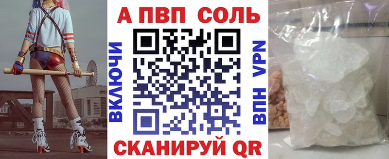 Alpha-PVP мука  Дрезна 