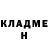 Метадон methadone Aleksand Kulikov
