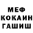 МЕТАДОН мёд n2kbg
