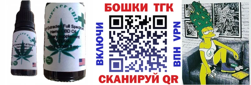 Еда ТГК марихуана  Дрезна 