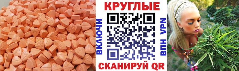 Ecstasy 250 мг Дрезна
