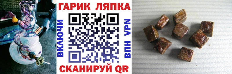 ГАШ гарик  Дрезна 