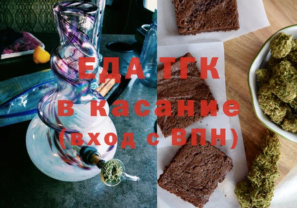 2c-b Богородск