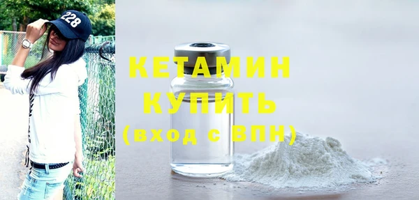 прущая мука Богородицк