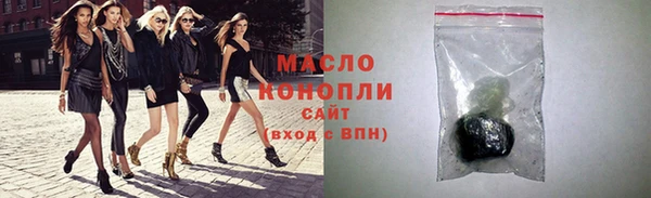 2c-b Богородск