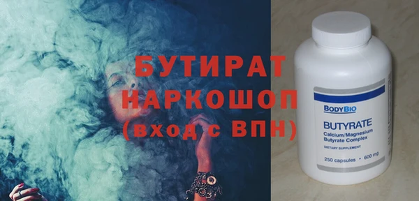 прущая мука Богородицк