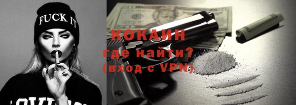 бутират Белокуриха