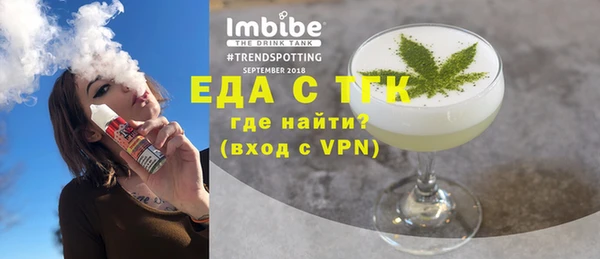 гидра Богданович