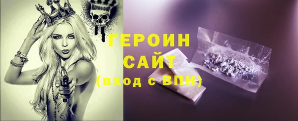 мефедрон Нязепетровск