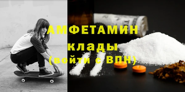 прущая мука Богородицк