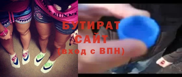 2c-b Богородск