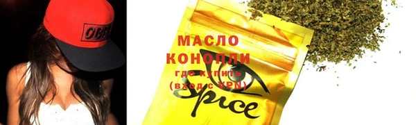 прущая мука Богородицк