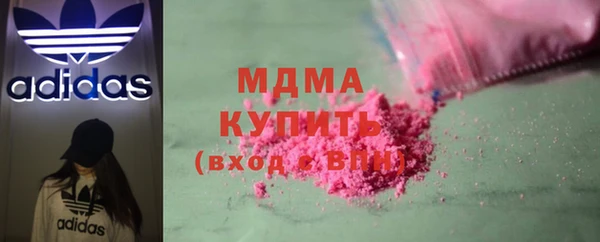 прущая мука Богородицк
