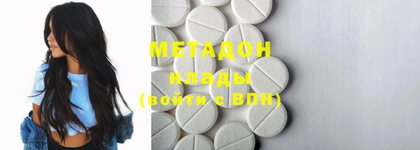 прущая мука Богородицк