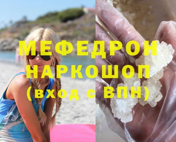 прущая мука Богородицк