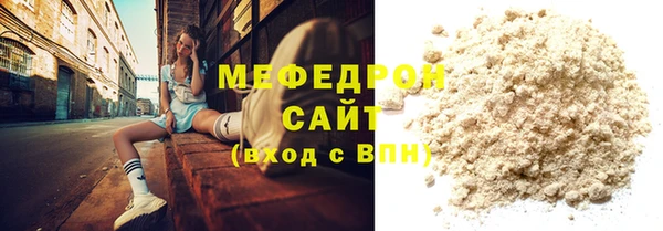 2c-b Богородск