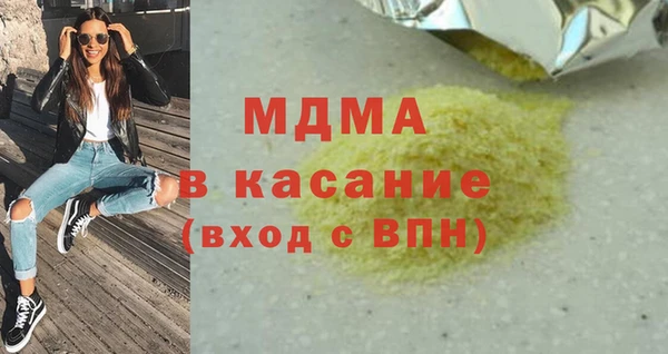 гидра Богданович