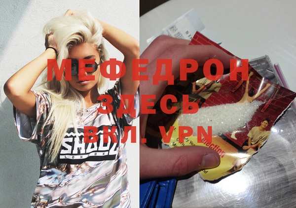 МДПВ Нягань
