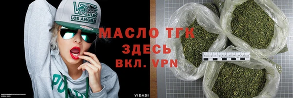 2c-b Богородск