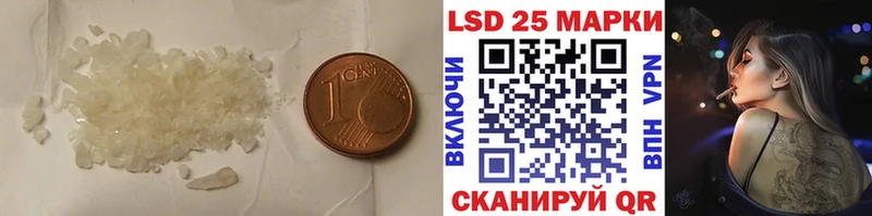 МЕГА как зайти  Дрезна  Лсд 25 экстази кислота  купить закладку 