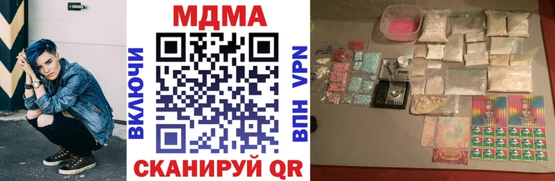 MDMA кристаллы  где продают   Дрезна 