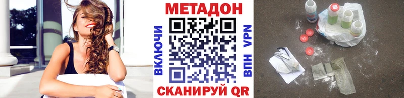 МЕТАДОН белоснежный  хочу   Дрезна 