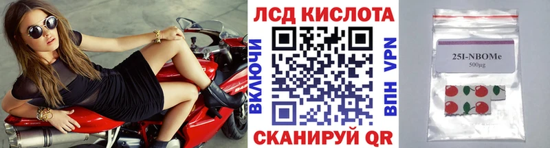 Марки N-bome 1500мкг  цены   Дрезна 