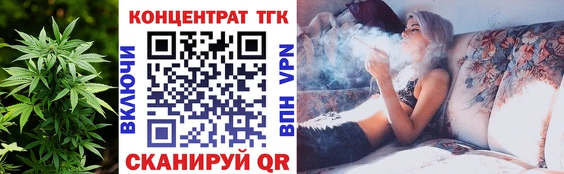 Дистиллят ТГК гашишное масло  blacksprut зеркало  Дрезна  купить наркотик 
