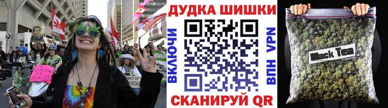 купить наркотики сайты  маркетплейс официальный сайт  Шишки марихуана план  Дрезна 